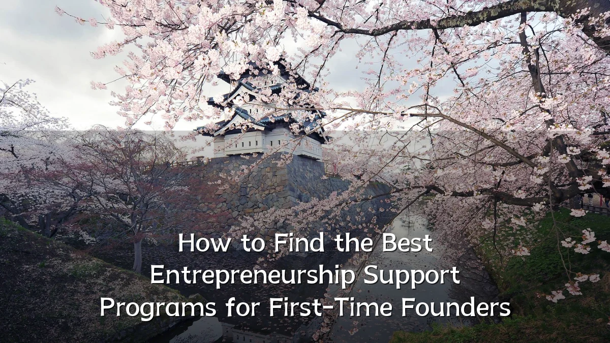 How to Find the Best Entrepreneurship Support Programs for First-Time Founders